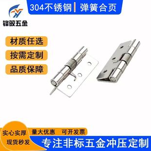 2.5��304���P䓏��ɺ���Ԅӻ�λ�Ӻ��T��퓹��I�O�侏�_�q�