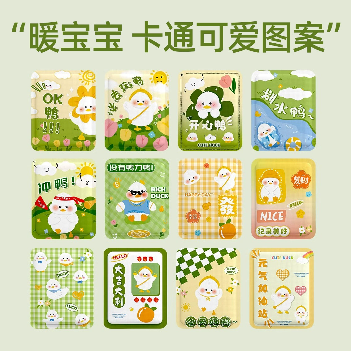 Мультяшная наклейка для разогрева Оригинальная Милая наклейка для разогрева Наклейка для разогрева с защитой от холода Самонагревающаяся наклейка для разогрева инопланетянина