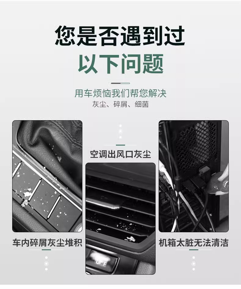 Car cleaning crystal gel for dust removal, multifunctional dust removal and cleaning gel for car interiors