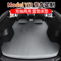 テスラマットレスに適用します。