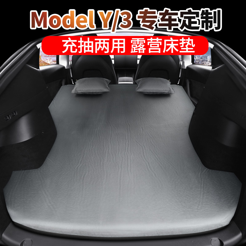 适用于特斯拉床垫ModelY车载充气床modelX S 3专用suv后备箱睡垫