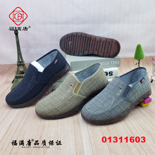 【多款】24新款老北京布鞋TPR牛筋底休闲中老年爸爸男单鞋一脚蹬