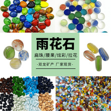 Ųʲ껨ʯäڌˮʯ 껨ʯ