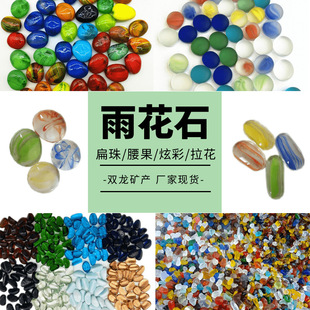 �Ųʲ����껨ʯ�������ä������ڌ�ˮ��ʯ �������������껨ʯ