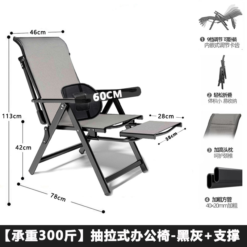 150kg [인출식-플랫레이기 170°코너] 블랙 그레이 + 지지력 + 요추 베개