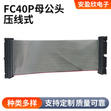 FC40Pĸ^ʽţʽDC3ĸӲPLIDCž