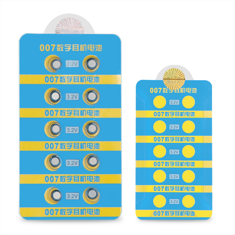 CVK458数字耳机电池007 008 001 天音4g数字纽扣电池高容量批发