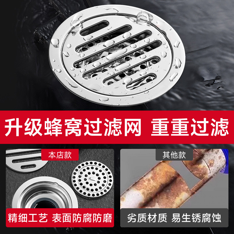 厚みのあるステンレス鋼の床排水管ラウンド 6 センチメートルバヨネットトイレ浴室トイレ消臭床排水管アーティファクト排水管メーカー|undefined