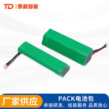 ﮵PACKҵذ  5200MAH Բ