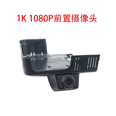 Suitable for Tiggo 9X and Tiggo 8L, Original Hidden Dash Cam with No Wiring Required, 4K Ultra-High Definition Night Vision (Driving recorder) - tiggo-9x-1k-1080p-front-recording-hd-no-wiring