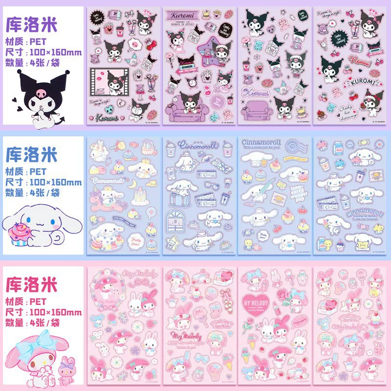 Милая наклейка Cute Sticker Kuromi Cuolomi наклейки Cinnamoroll наклейки для питомцев