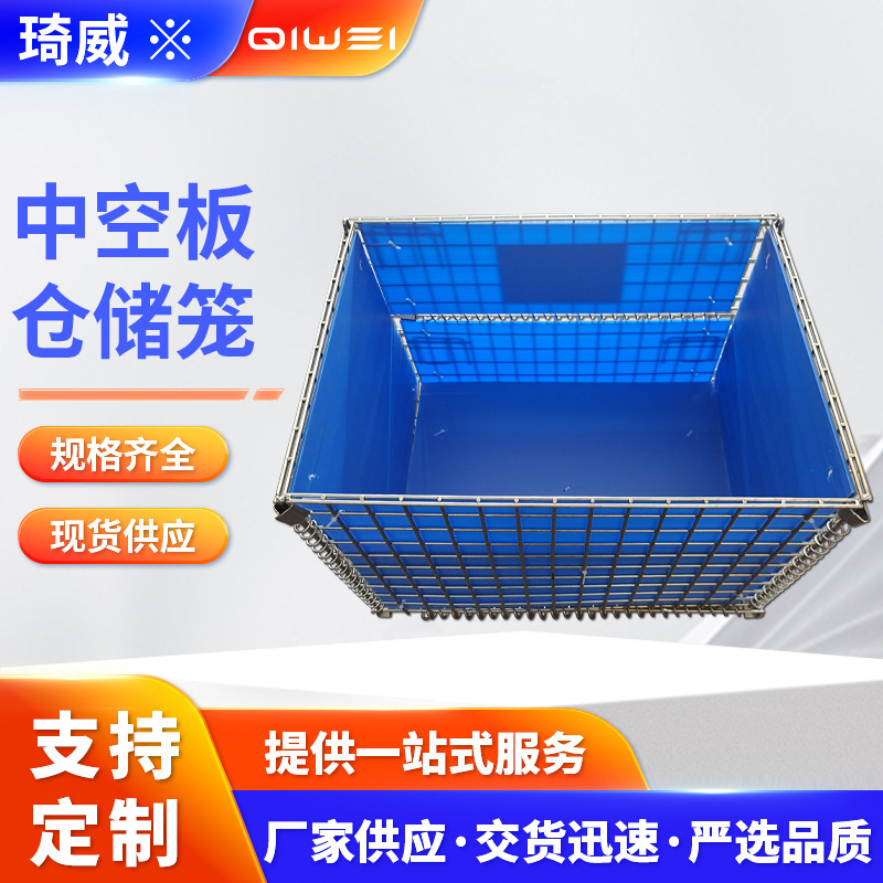 中空板仓储笼防潮可折叠笼超市理货用物流仓库车间搬运防潮加厚