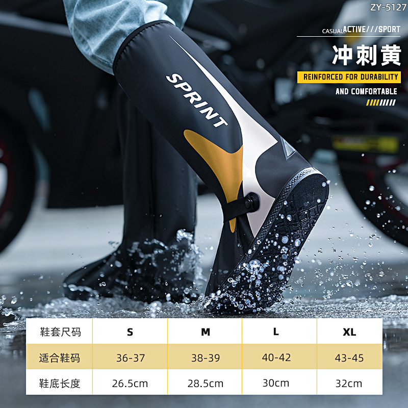 雨鞋套高筒防暴雨pvc骑行学生脚套男女钓鱼骑车加厚耐磨户外防滑|undefined