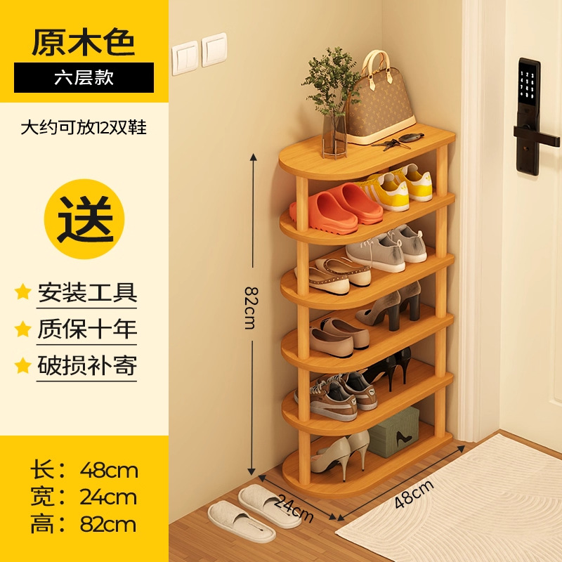 48cm(로그 컬러) 6단 [신발 12켤레 수납 가능]