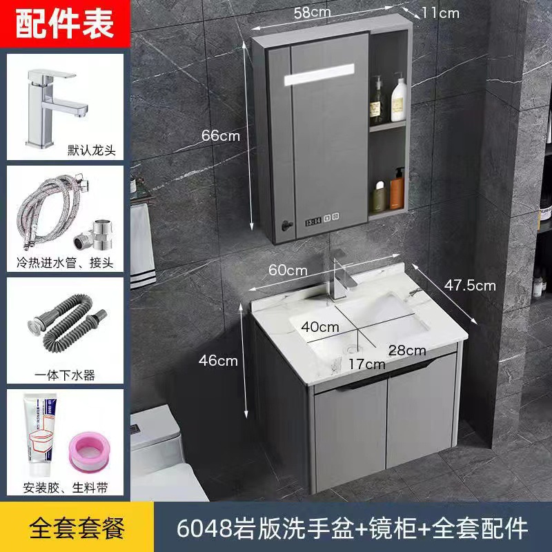 Moderno minimalista espacio de baño de aluminio gabinete combinación traje de baño de aleación de aluminio lavabo lado gabinete inteligente