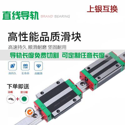 直线导轨滑块滑轨方型法兰HGH HGW15/20/25/30/35/45/CA/CC线轨