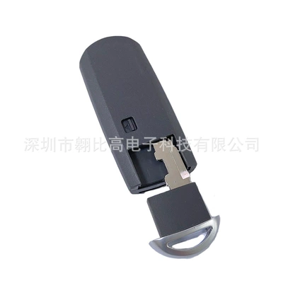Suitable for Mazda: Car Keys