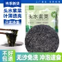 霞浦商用特产洗头水紫菜