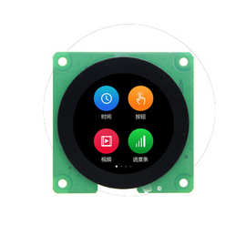 和辉圆形IPS全视角1.6寸400*400IPS组态串口屏支持JPEG图片压缩