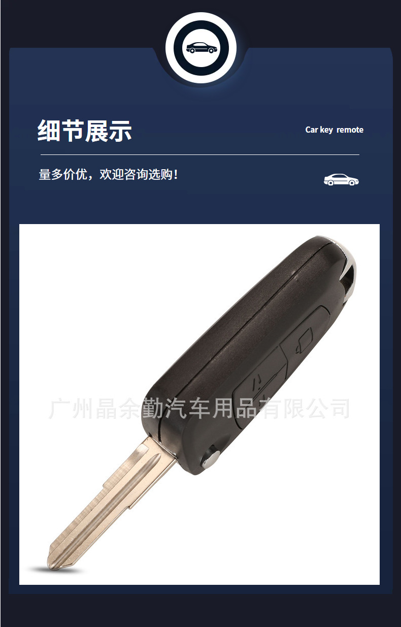 Suitable for Opel Vollshall 3-key car straight plate modification folding remote control key replacement shell in stock