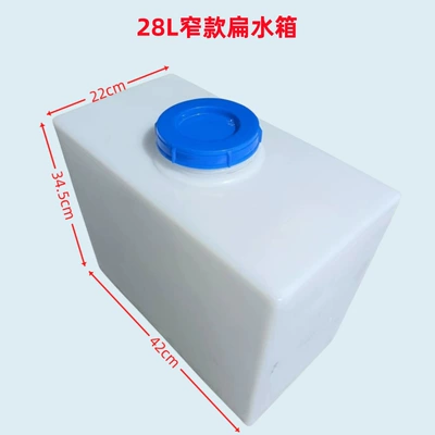 Water tank – Food grade vertical flat water tank - 28l-narrow-flat