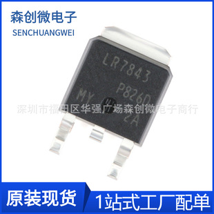 IRLR7843TRPBF TO-252 LR7843 N�ϵ� MOS��Ч���� 30V 16A������