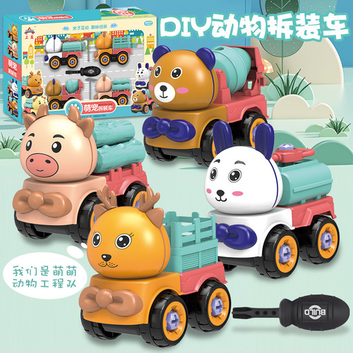 Children's assembled engineering vehicle, fire truck and airplane model assembly, DIY tool puzzle road sign combination, disassembly vehicle