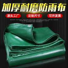 ��ˮ��������񲼷����겼 pvc�Ӻ񵶹���ĥ���������ɻ���Ͳ�