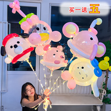 网红波波球大量批发免拉伸发光儿童造型气球材料地推夜市街卖摆摊