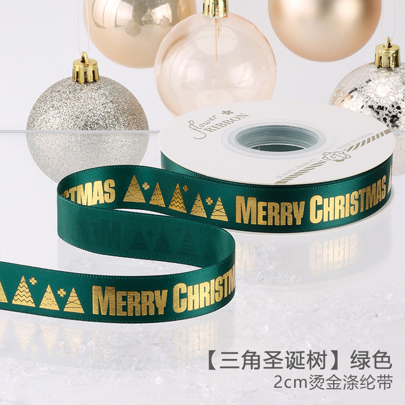 新しいクリスマスリボンギフト包装リボン装飾花束リボンクリスマスギフトボックス包装リボン25ヤード|undefined