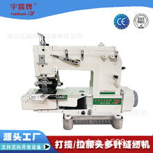 宇箭工业缝纫机 电脑直驱多针机拉腰机 松紧带机服装厂设备
