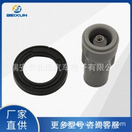 点火线圈;火花塞;电源系统配件