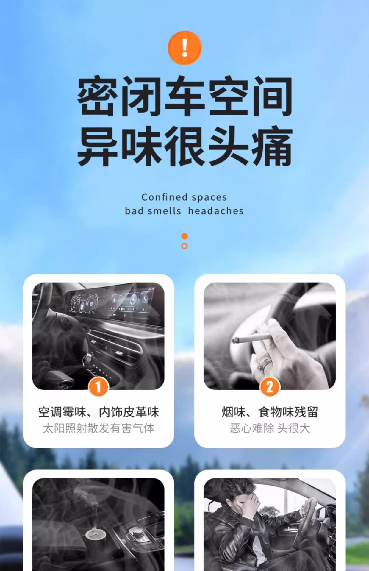 Osmanthus Car Fragrance, Car Perfume for Men and Women, High-End Decorative Items, In-Car Odor Removal, Car Fragrance