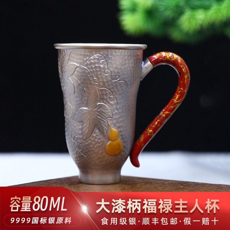 大漆手柄纯银茶杯子999手工银水杯银茶缸子大容量办公马克