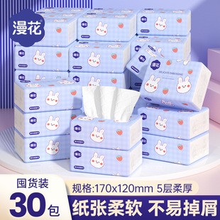 ���������鼈����30��ԭľ�ͽ��������4�ӳ�ȡʽ�l��������b