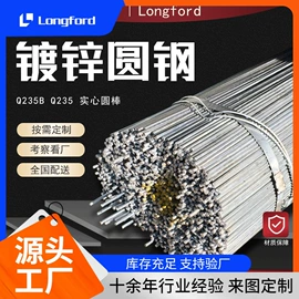 镀锌板;镀锌管;彩钢瓦