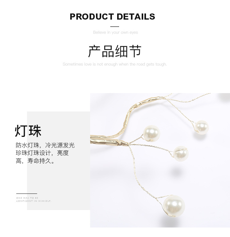 创意智能家居小夜灯led珍珠树灯生日礼品礼物圣诞装