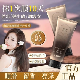 牙膏;面霜;身体乳、霜