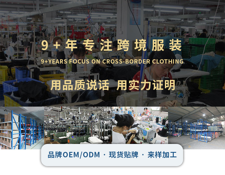 详情页-公司实力部分模板_01