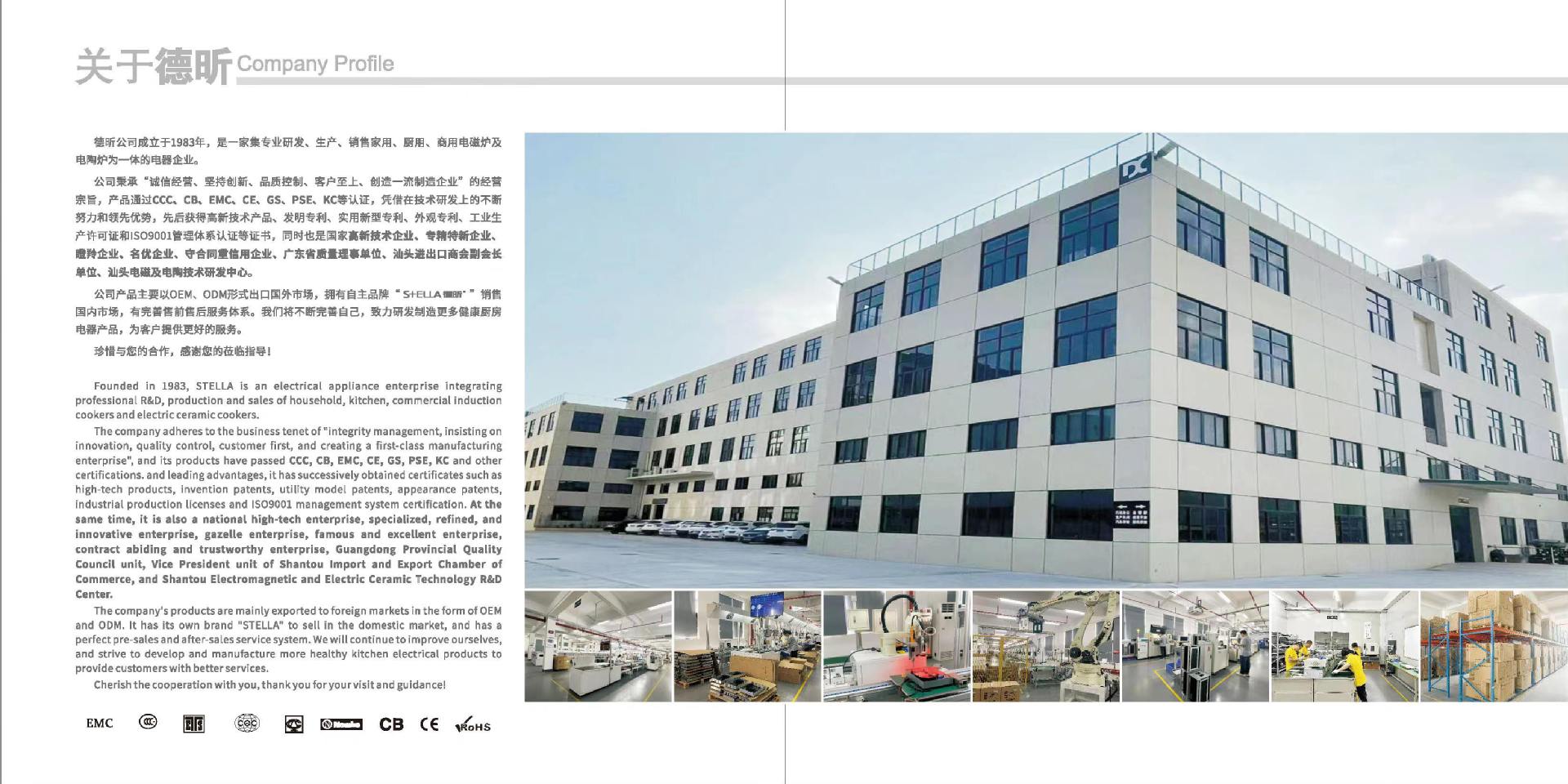 微信图片_20231219103605