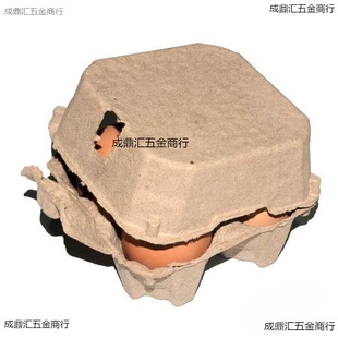 Egg Tray Egg Carton Pulp Egg Tray Earth Egg Packaging Box Handmade Creativity
