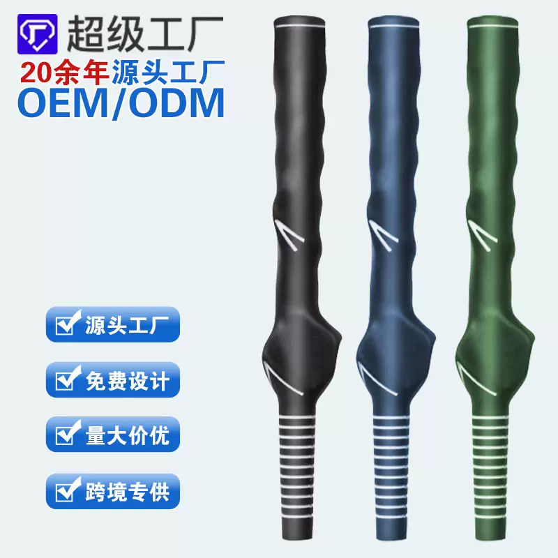 厂家定制高尔夫配件用品高尔夫球杆握把GOLF球杆套TPE高尔夫握把