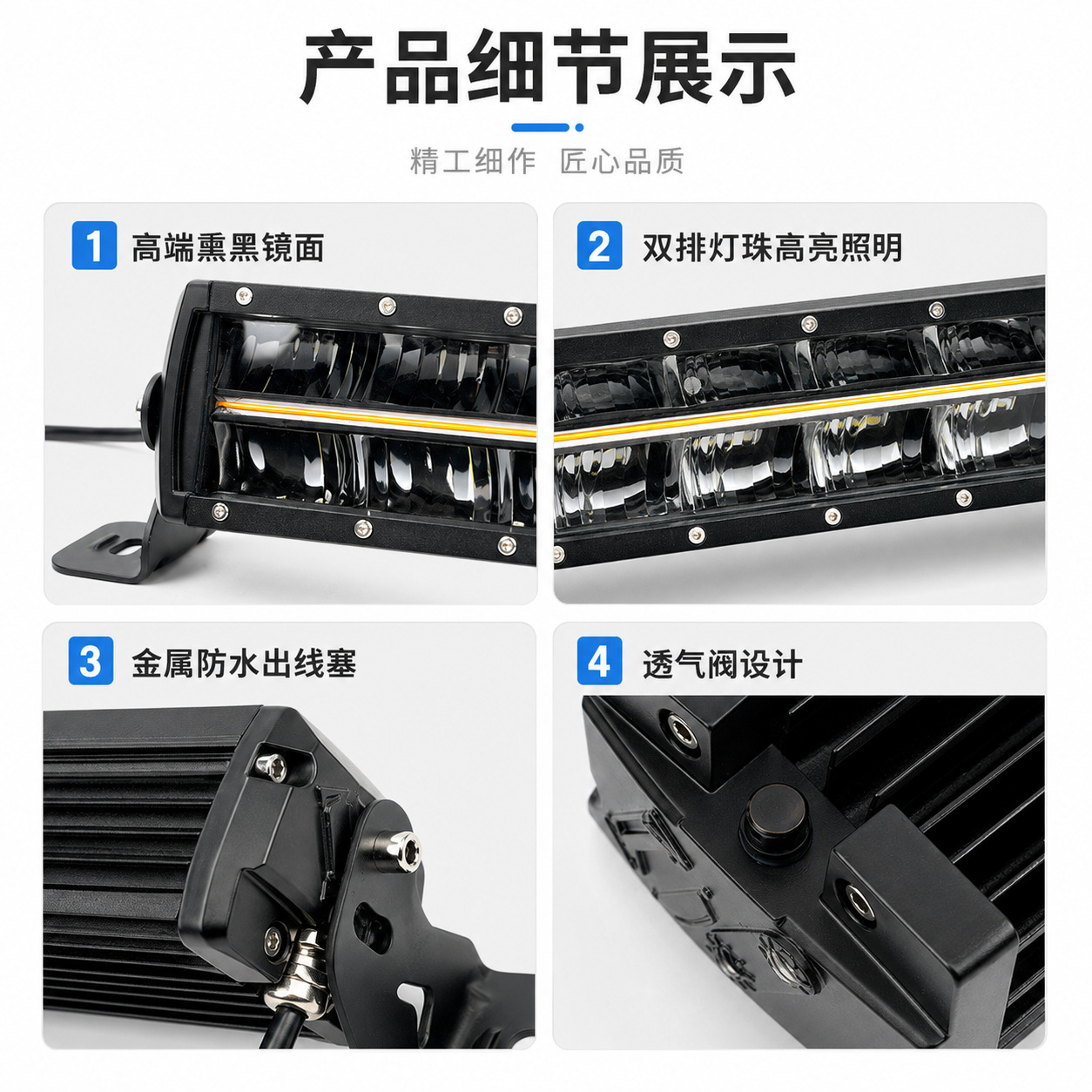 LED car dual-row blackened light bar, off-road vehicle roof grille spotlight modification, 9-36V linear daytime running light