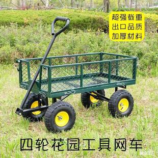 Four-Wheel Trailer, Cargo Trolley, Flatbed Truck, Net Truck, Tiger Truck, Folding Transport Truck, Fence, Flower Selling Stall Truck