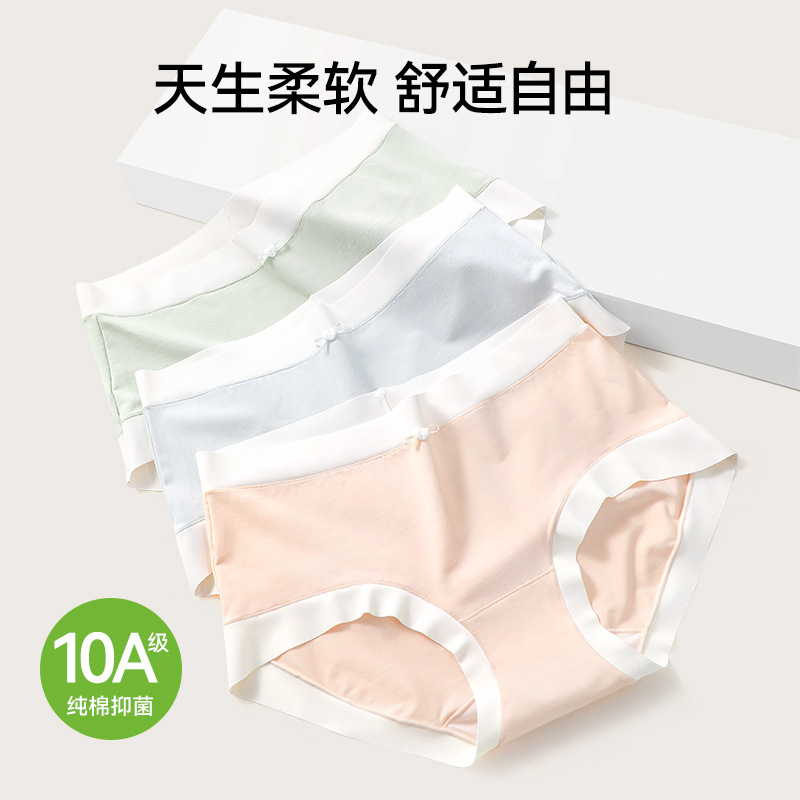 60本のA類の長い綿の中で腰の女性の下着の女性の10Aは菌の股の通気性の甘いクリームの女子学生の三角のズボンの頭を抑えます。|undefined