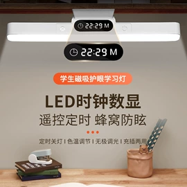 阅读台灯;小夜灯;灭蚊灯