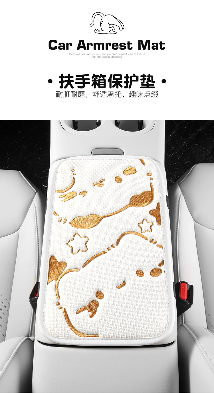 Cross-border cute armrest box pad car cat embroidery four seasons universal armrest pad car center armrest hand pad