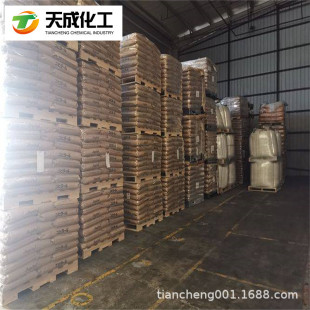 �p��2,4-���嶡�������������Ĵ����������� 26741-53-7