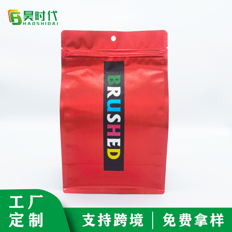 设计可定 制开窗自主复合材料食品包装红色牛皮纸现货包装袋米粉