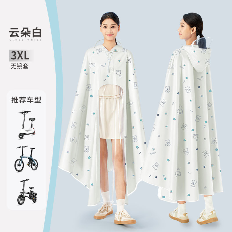 Quanyan 電気自動車バッテリーカーレインコート、厚く、全身防雨、大人のオートバイライディング用の特別なレインポンチョ|undefined